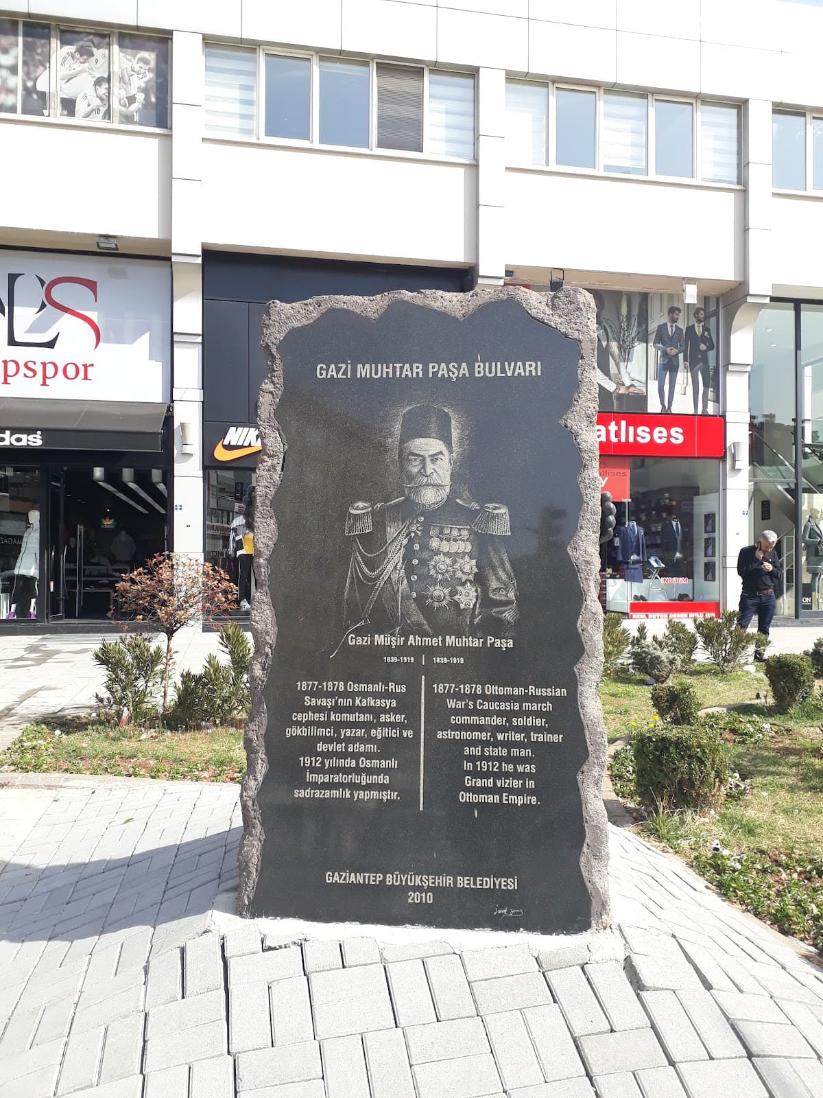 Çayırlı İş Merkezi — Şahinbey, Gaziantep Hazır Ofis fotoğraf 2