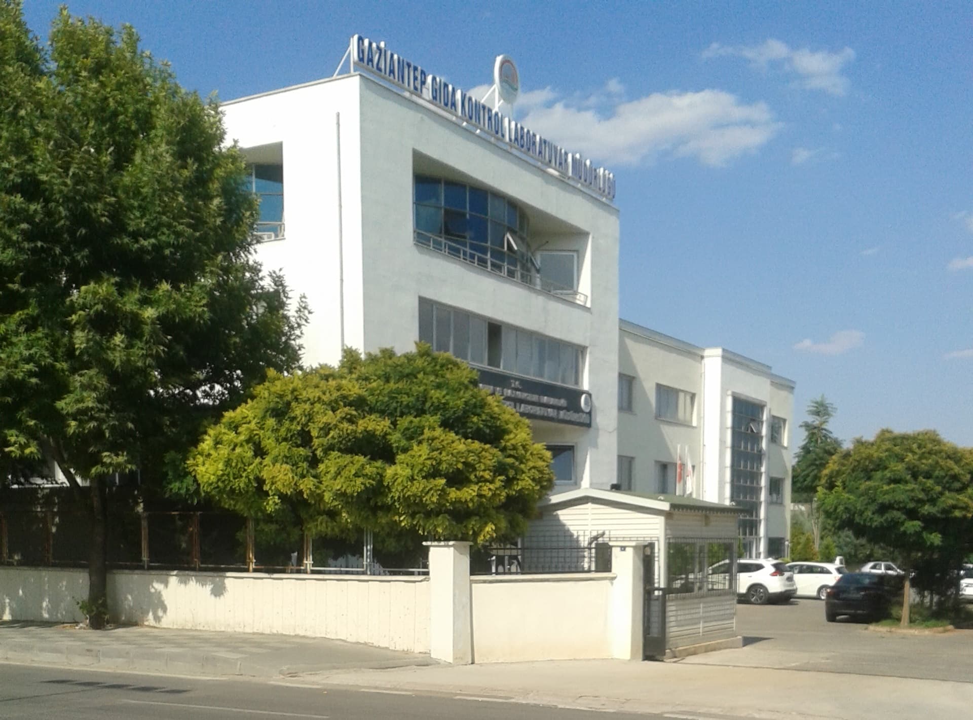 Gaziantep Gıda Kontrol Laboratuvar Müdürlüğü — Şahinbey, Gaziantep Hazır Ofis fotoğraf 3