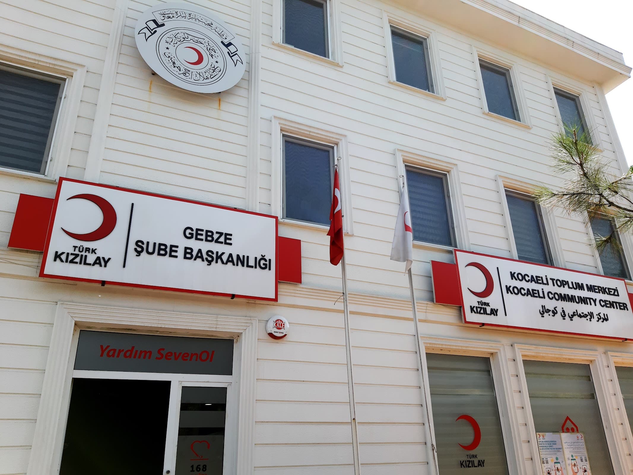 Türk Kızılay Kocaeli Toplum Merkezi — Gebze, Kocaeli Hazır Ofis fotoğraf 4