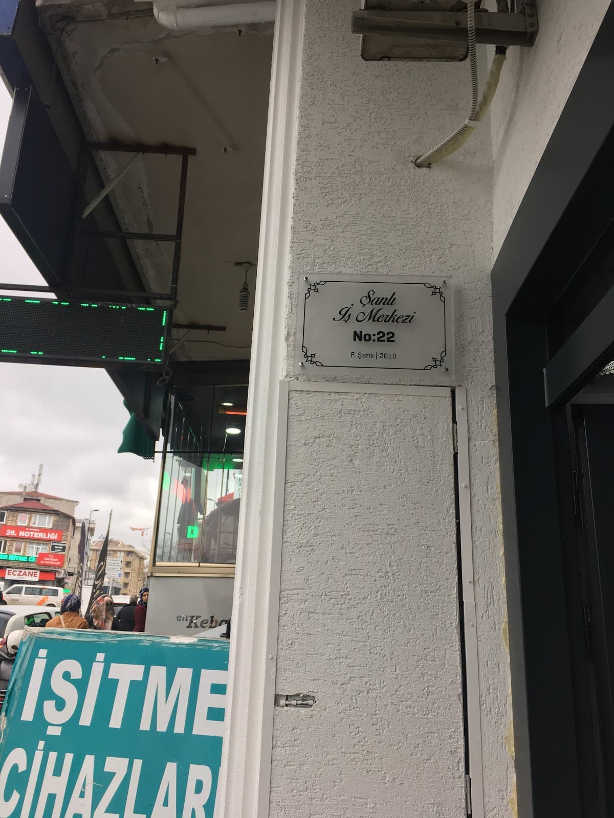 Şanlı İş Merkezi — Ümraniye, İstanbul Hazır Ofis fotoğraf 2