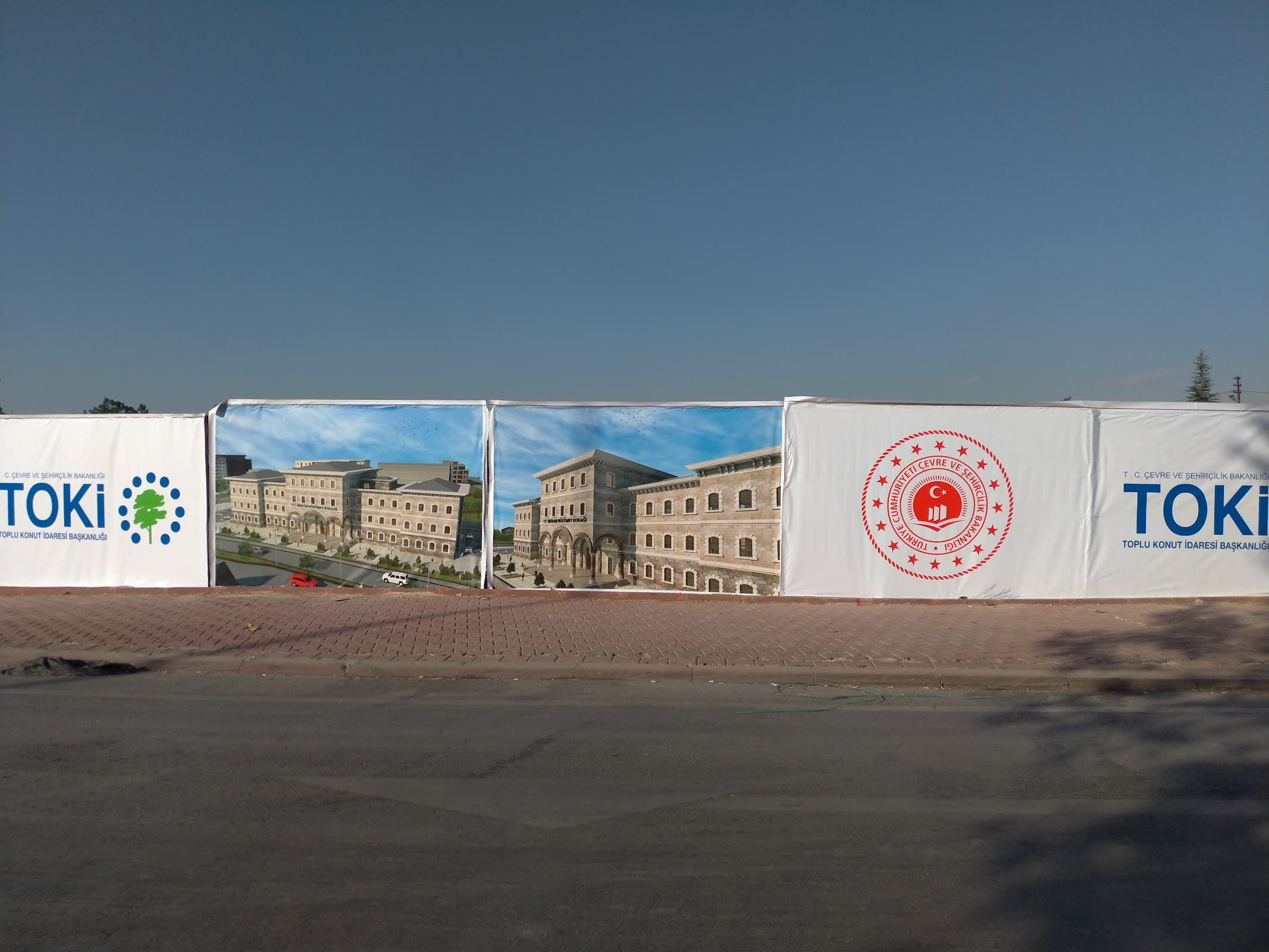T.C. Meram Hükümet Konağı — Meram, Konya Hazır Ofis fotoğraf 4
