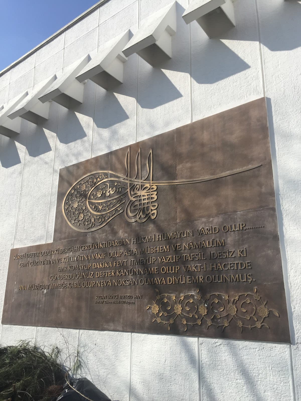 T.S.E. Türk Standartları Enstitüsü — Çukurambar, Ankara Hazır Ofis fotoğraf 4