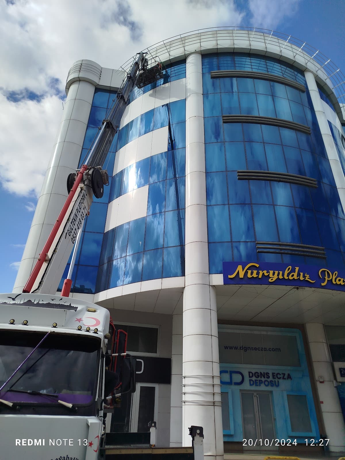 Aydın Plaza — Bakırköy, İstanbul Plaza Ofis fotoğraf 2