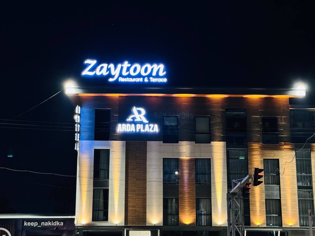 Arda Plaza — Meram, Konya Plaza Ofis